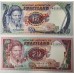 SWAZILAND 1978 . ONE 1 - TWENTY 20 EMALANGENI BANKNOTES . SPECIMEN